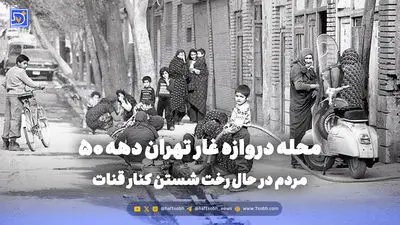 گذر زمان | ایرج خواجه امیری در کنار هایده در یک دورهمی دوستانه