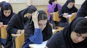 تاثیر سوابق تحصیلی برای کنکوری‌ها مشخص شد