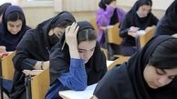 تاثیر سوابق تحصیلی برای کنکوری‌ها مشخص شد