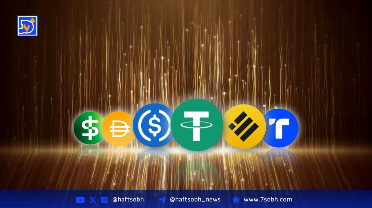 جدال بانک‌ها و قانون‌گذاران بر سر استیبل‌کوین‌های سودده در آمریکا