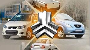 پیش فروش ۳ محصول سایپا آغاز شد / سود میلیونی برای خریداران