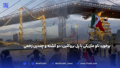 درآمد دوم آمریکایی‌ها برای بقا