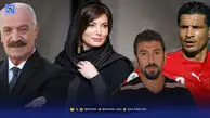 قاب مشاهیر | نگار فروزنده و علی دایی و سعید راد و علی انصاریان در سینما فلسطین