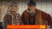 ساعت تکرار و پخش سریال نسخه آزمایشی + خلاصه داستان