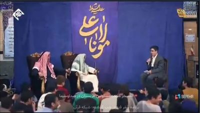 توهین صداوسیما به مسئولان عربستان+ فیلم