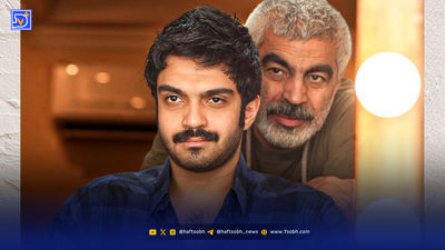 عصر سینما | فیلم جدید سروش صحت با بازی پسرش و مهران مدیری 