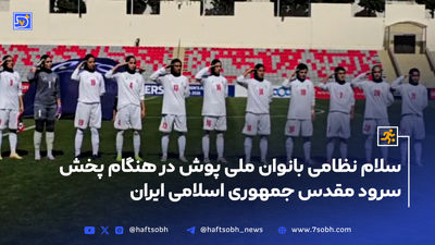 سرمربی تیم ملی: چهار گل زدیم اما باید بهتر شویم