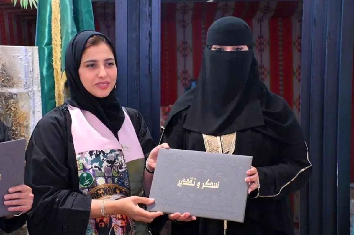 اولین مدیر زن آموزشوپرورش در عربستان منصوب شد
