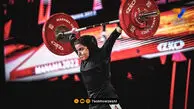 نگاه ورزشی | پوپک بسامی دختر وزنه بردار
