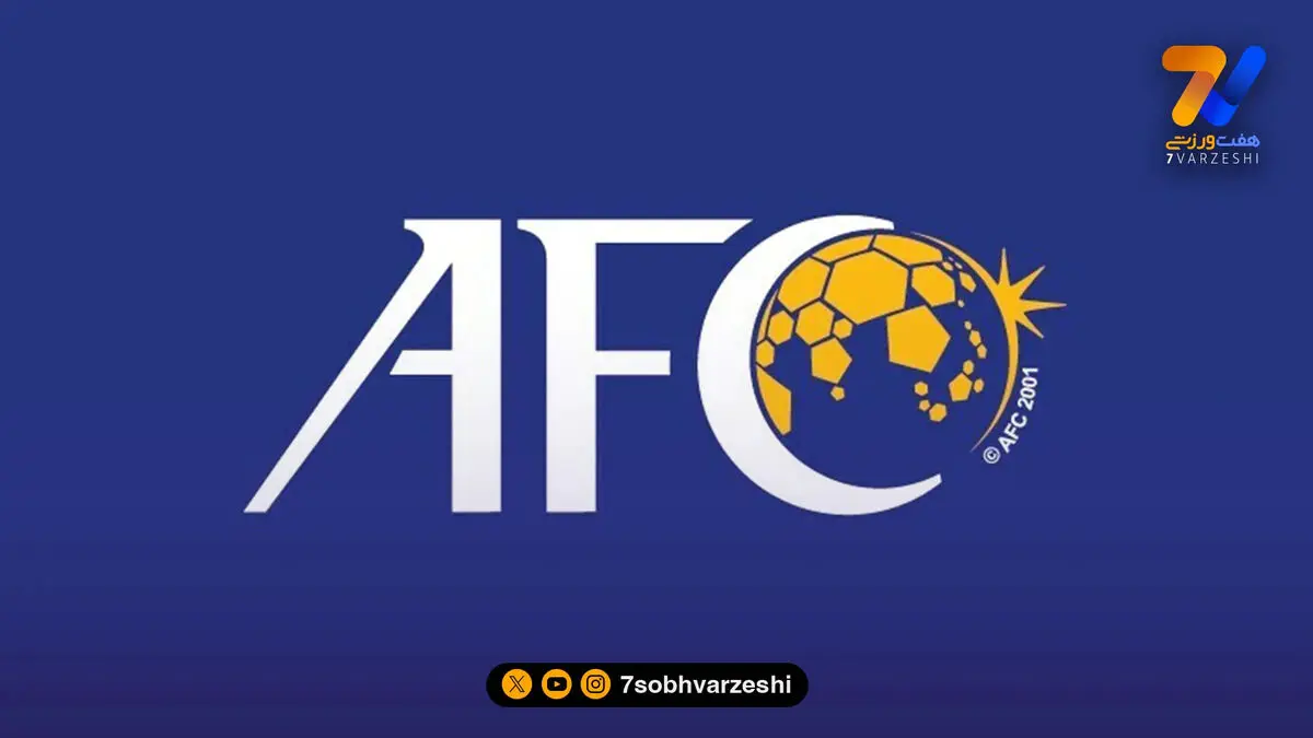 انقلاب در فوتبال آسیا؛ AFC لیگ ملت‌ها را رسماً تأیید کرد