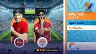 نبرد اسکوچیچ و گل محمدی در اهواز؛ امروز در شبکه ورزش
