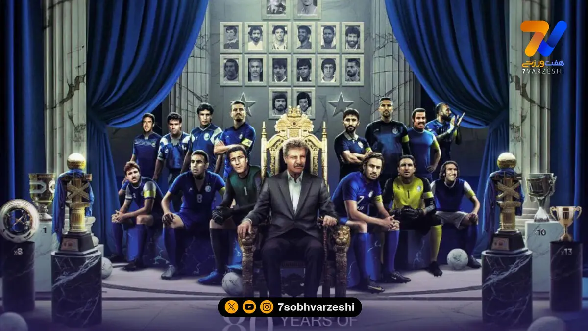 حمله هوش مصنوعی به فوتبال ایران