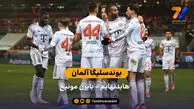 بوندسلیگا آلمان | خلاصه بازی هایدنهایم 0 – 4 بایرن مونیخ
