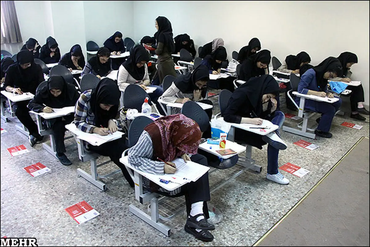 زمان ثبت نام کنکور ارشد سال ۹۵