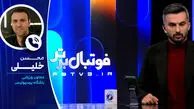 خلیلی: توهین به کریم باقری در شهر خودش جای تأسف دارد
