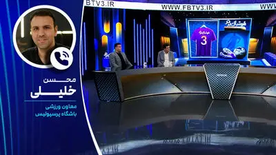 خلیلی: در فضای مجازی علیه من هزینه می‌کنند؛ بازی با تراکتور نباید تماشاگر داشته باشد!