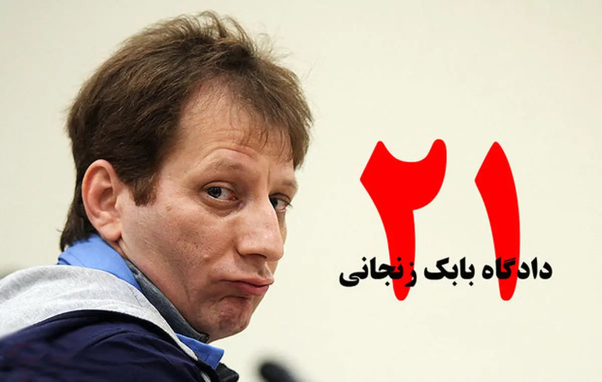 فلاح: زنجانی را من به عنوان یک فعال اقتصادی معرفی کردم