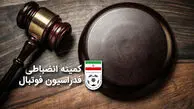 هشدار رسمی کمیته انضباطی؛ فحاشی مساوی با کسر امتیاز از تیم‌ها!