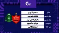 کارشناسی داوری دیدار پرسپولیس – آلومینیوم اراک