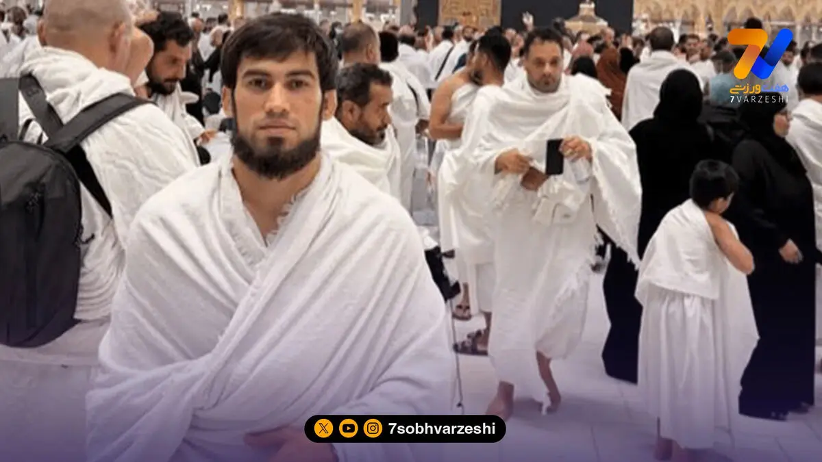 کشتی گیر استقلالی پس از تغییر تابعیت به مکه رفت