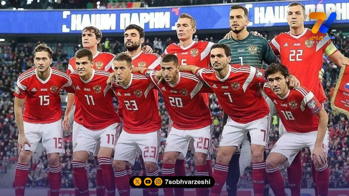 اعلام فهرست نهایی روسیه برای دیدار دوستانه با ایران
