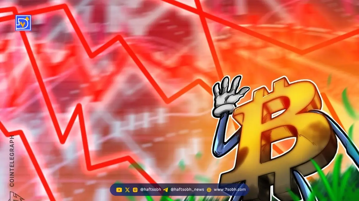 تحلیل بیت‌کوین: سقوط احتمالی BTC تا ۸۶ هزار دلار با الگوی Wyckoff Distribution