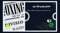 فنجان چای و لیگ برتر انگلیس