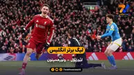 لیگ برتر انگلیس | خلاصه بازی لیورپول 2 – 1 ولورهمپتون