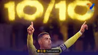 النصر رکوردشکن شد