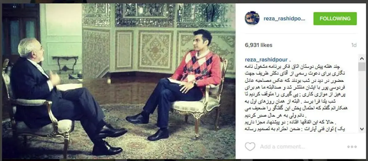 پیشنهاد رشیدپور به فردوسی پور درباره مصاحبه ظریف