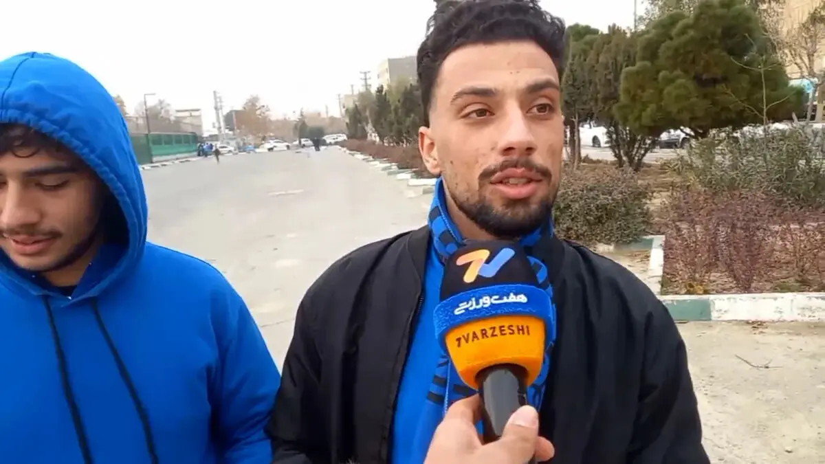 کری هوادار استقلال: پرسپولیس؟ پاس تهران رقیب ماست!