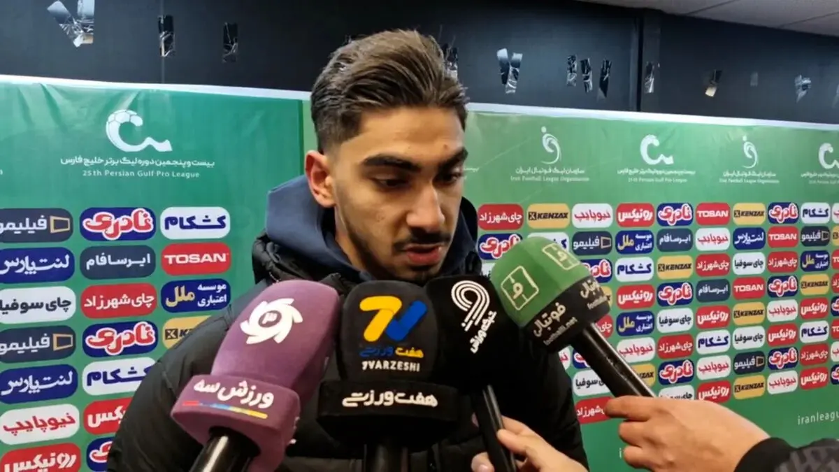 پوریا شهرآبادی: گلم به استقلال تقدیم به پدر و مادرم