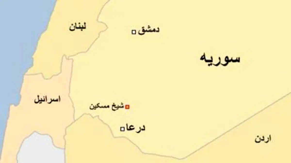 گزارش بی بی سی از پیشروی ارتش سوریه در جنوب