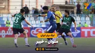 خلاصه بازی ملوان ۱ – خیبر ۰