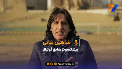خروج کریم باقری از مراسم بدون صحبت با خبرنگاران