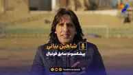 وقتی در تبریز به کریم باقری توهین می‌شود، چه انتظاری از باقی داشته باشیم!