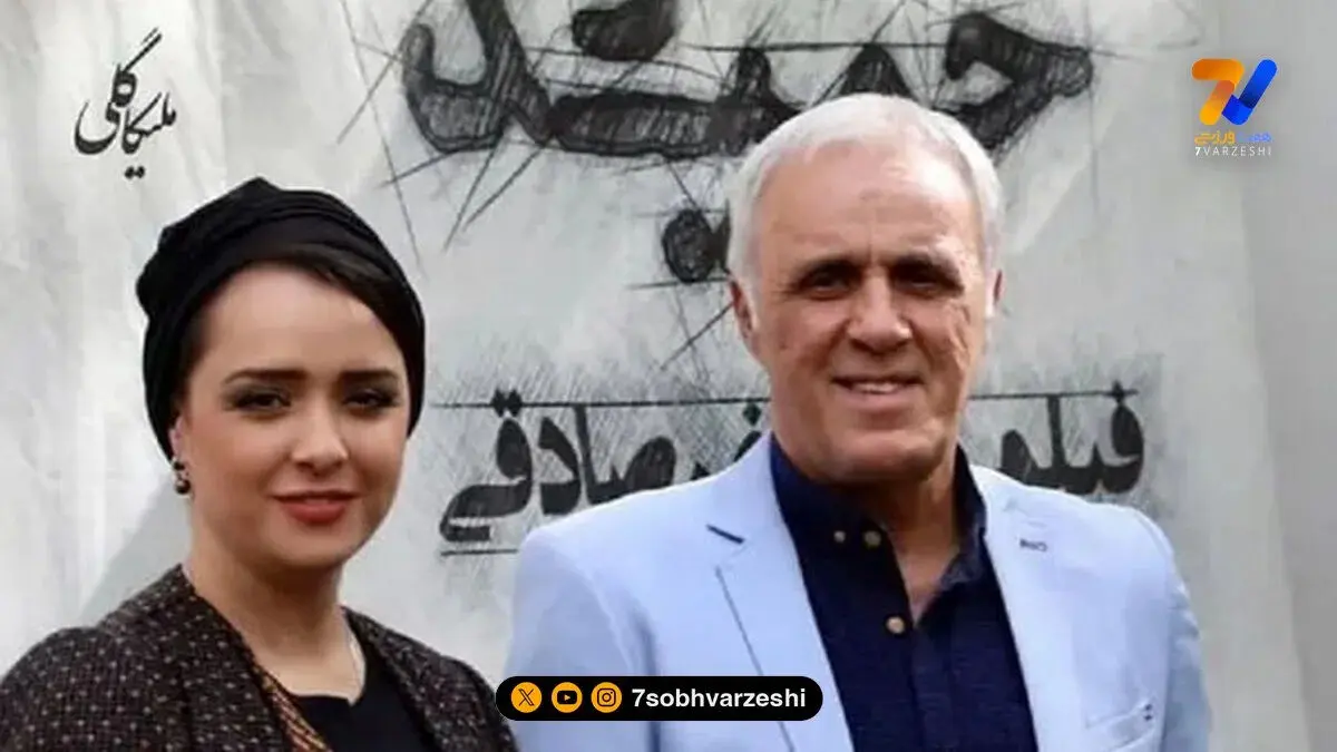 قاب خانوادگی | حمید علیدوستی و دخترش ترانه