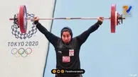 بیوگرافی پریسا دختر سنگین‌وزن وزنه‌برداری ایران