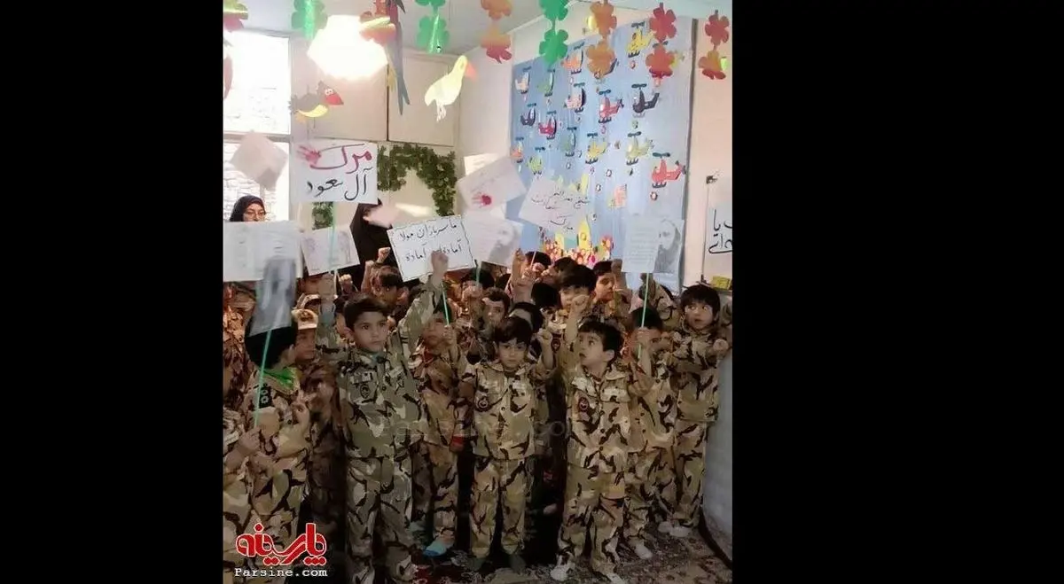 تظاهرات مهدکودکی علیه عربستان!