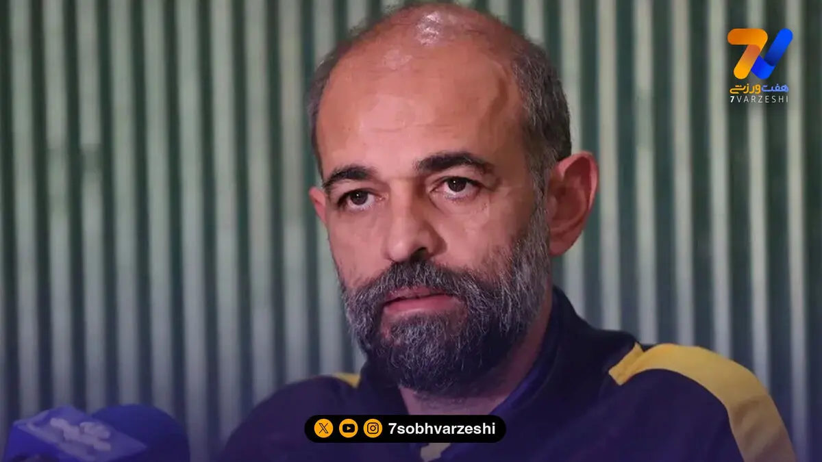 محرم نویدکیا: با این وضعیت استقلال نباید فکر کنیم کارمان راحت است!