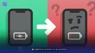 چگونه گوشی خود را بدون نیاز به پریز برق شارژ کنیم؟