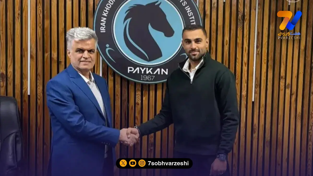 رونمایی از اولین شکار زمستانی پیکان؛ فریبرز گرامی شاگرد سعید دقیقی شد