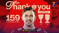 باشگاه پرسپولیس رسما جدایی فرشاد احمدزاده را اعلام کرد