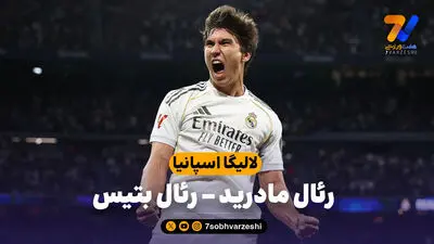 اشک‌های پابلو گارسیا ستاره بتیس هنگام جدایی از باشگاه