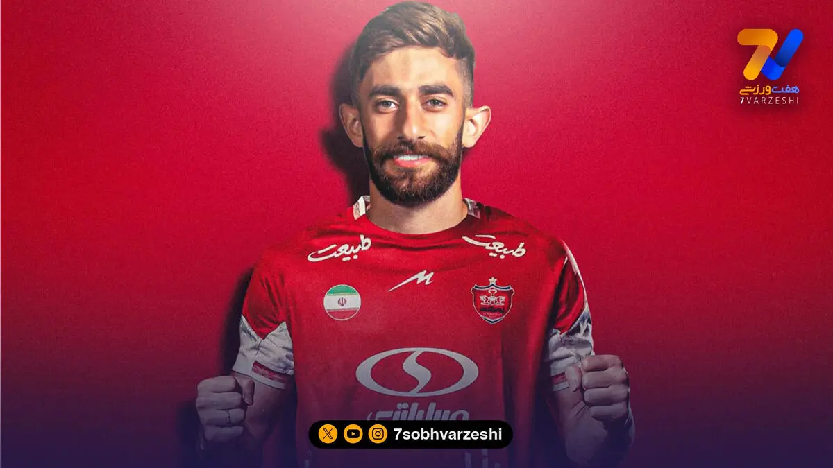 علی قلی زاده؛ بمب زمستانی پرسپولیس!