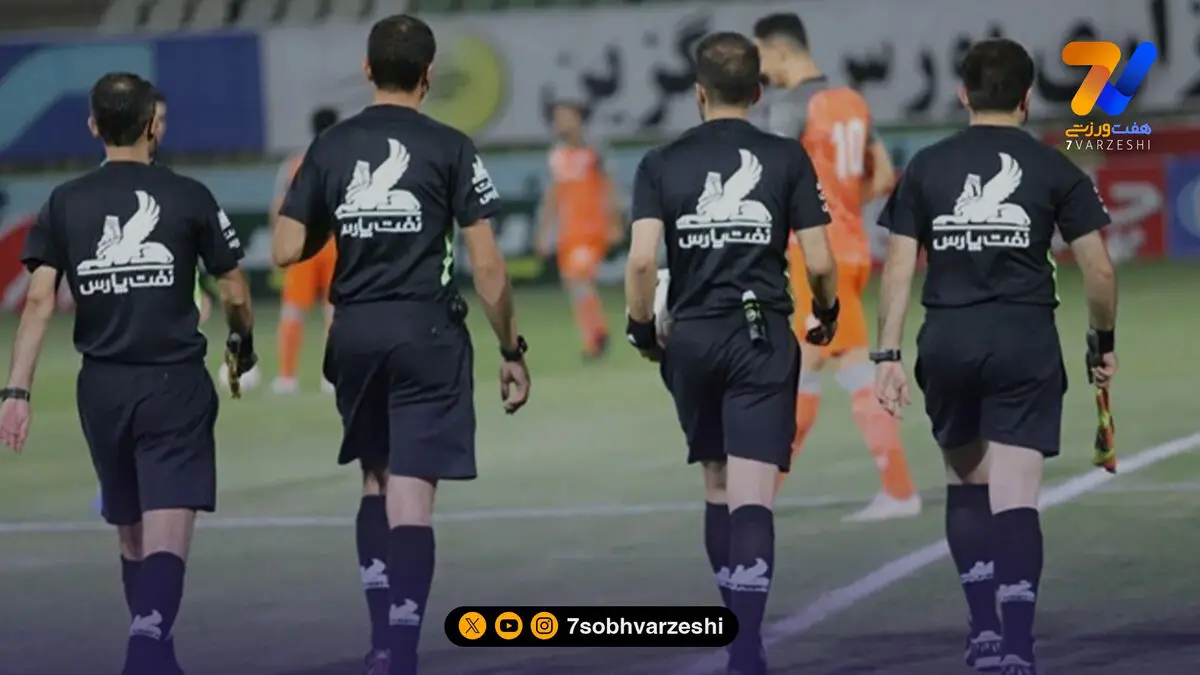 کرمان میزبان کلاس‌های آموزشی نیم‌فصل داوران لیگ‌ برتر و لیگ آزادگان