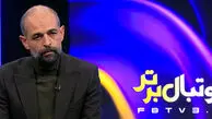 نویدکیا: اگر ما قهرمان نشویم فکر می‌کنم تراکتور قهرمان شود