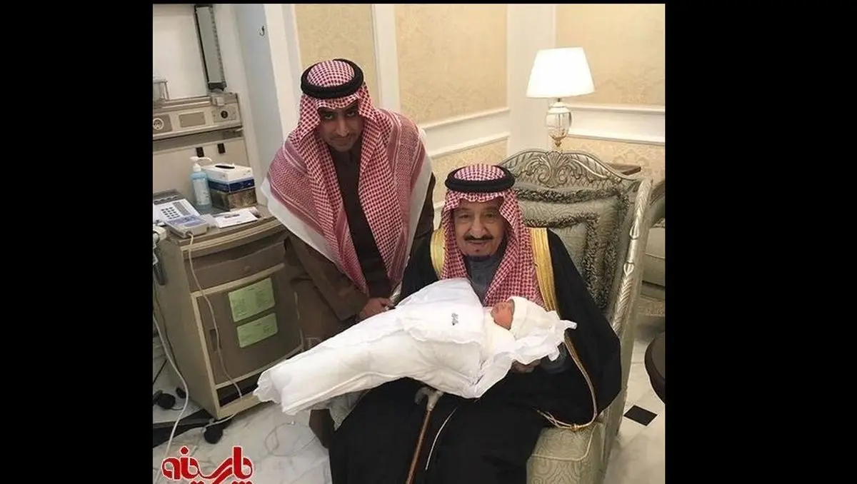 عکس: نوه جدید پادشاه عربستان
