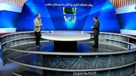 وقت اضافه ناچیز؛ پاداش تیم‌های متقلب