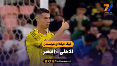رسمی: ترینکائو به الاهلی پیوست